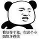 daftar dewa2d Zhang Ermao buru-buru berkata: Saya juga berbagi kekhawatiran saya untuk Tuan Ye